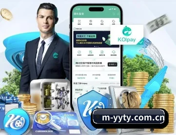 易游体育 APP 深度功能